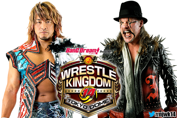 Full card set for Night Two of Wrestle Kingdom 14! 【WK14