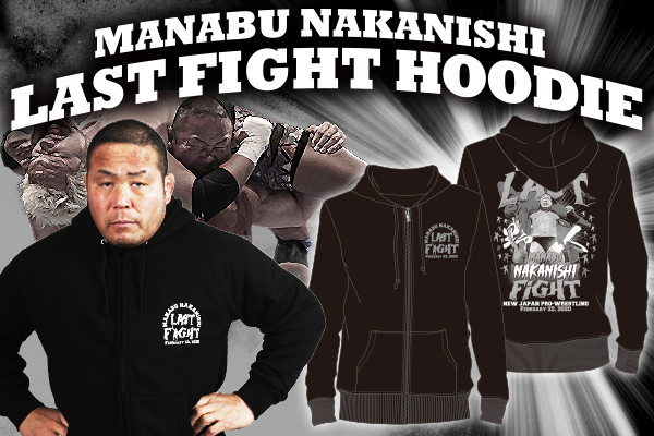 Strong Style Shopping: Feb 14, 2020 | NEW JAPAN PRO-WRESTLING