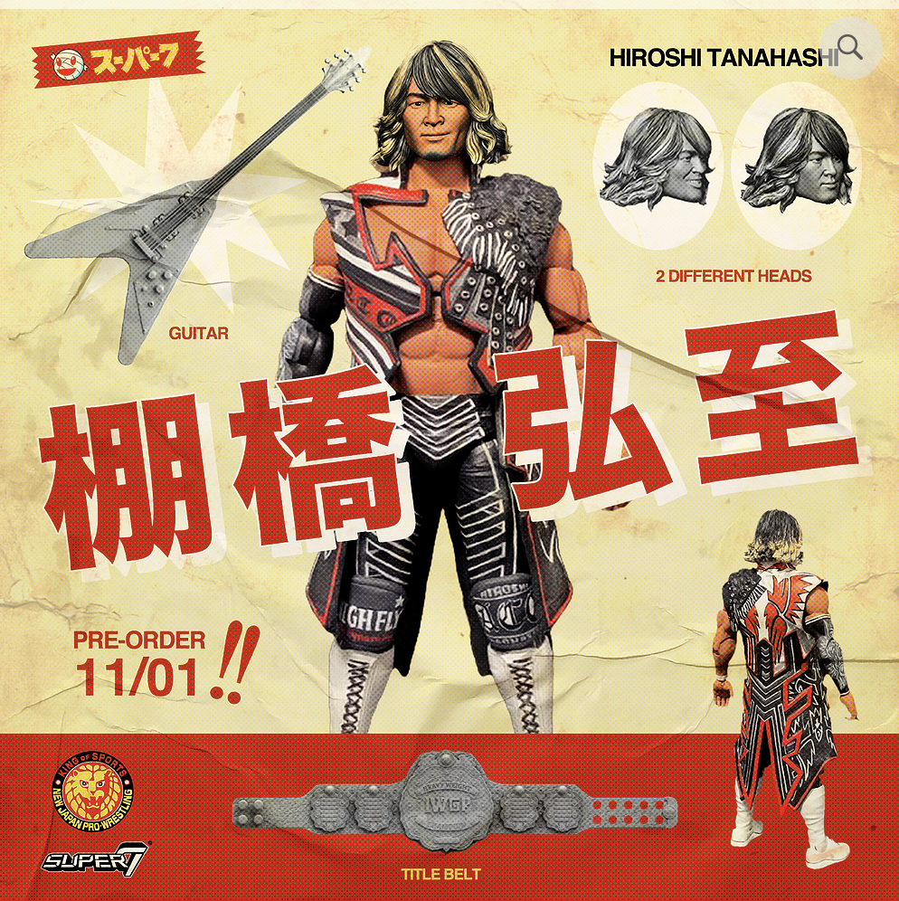 Super7 Action figures to come to the Tokon Shop Global! | NEW