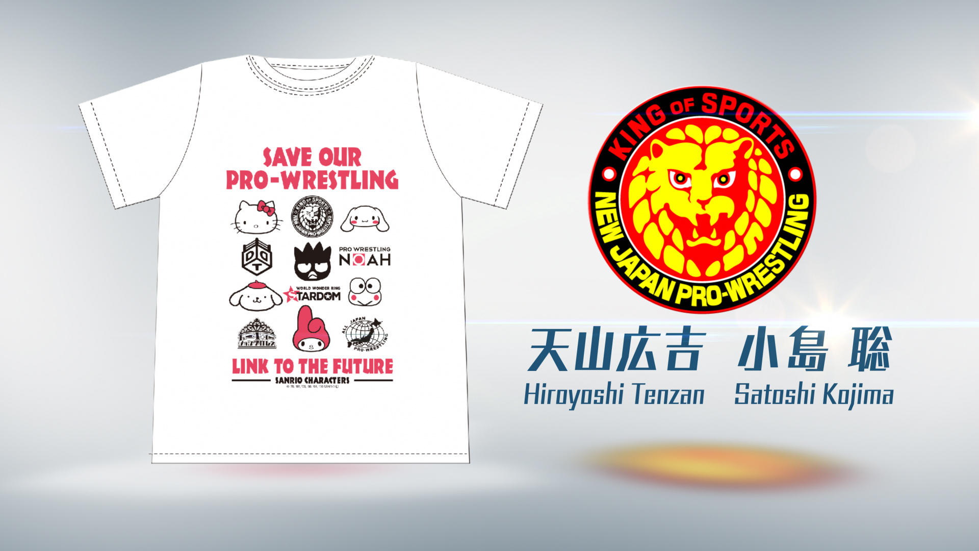 NJPW one of six promotions banding together with Sanrio! | NEW