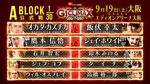 G1 CLIMAX 2011〈3枚組〉 G1 CLIMAX 2011〈3枚組〉 - メルカリ