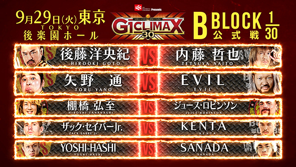 G1 CLIMAX 2017〈4枚組〉 G1 CLIMAX 2017 [DVD] | eBay