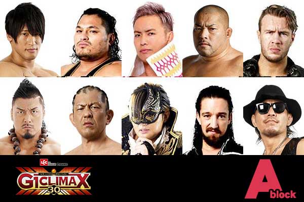 達也 リクエスト G1 CLIMAX 30 Entrants revealed! 【G130】 | NEW JAPAN PRO