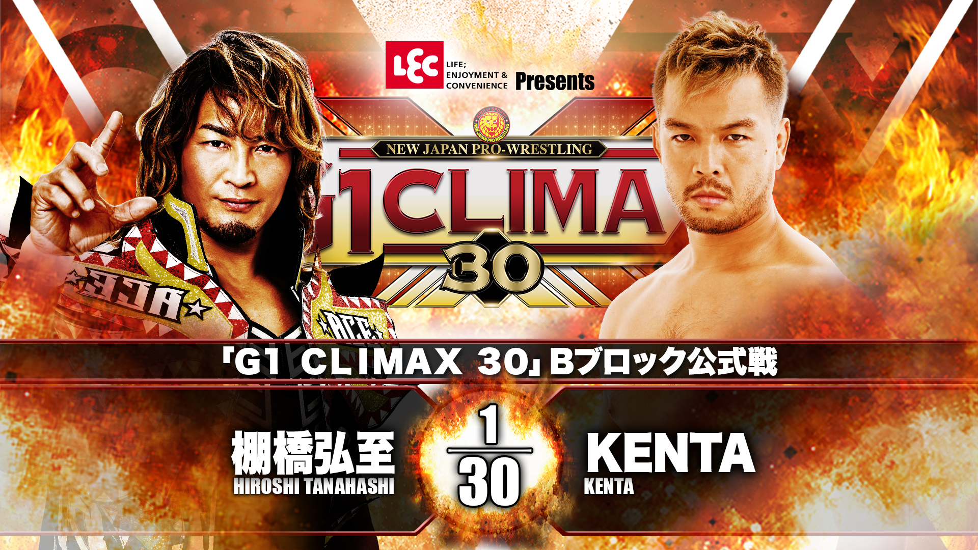 G1 Climax 30 night 10 preview 【G130】 | NEW JAPAN PRO-WRESTLING