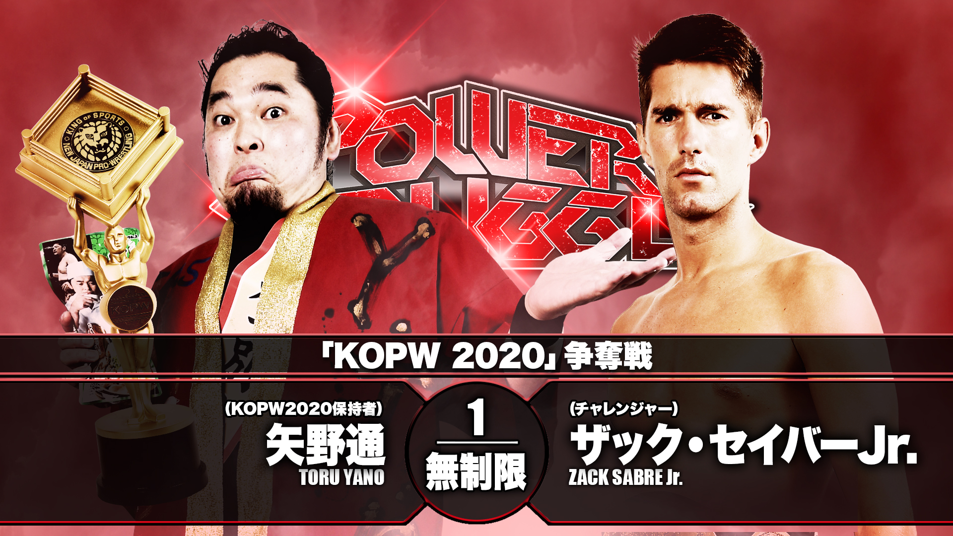 Power Struggle preview | NEW JAPAN PRO-WRESTLING