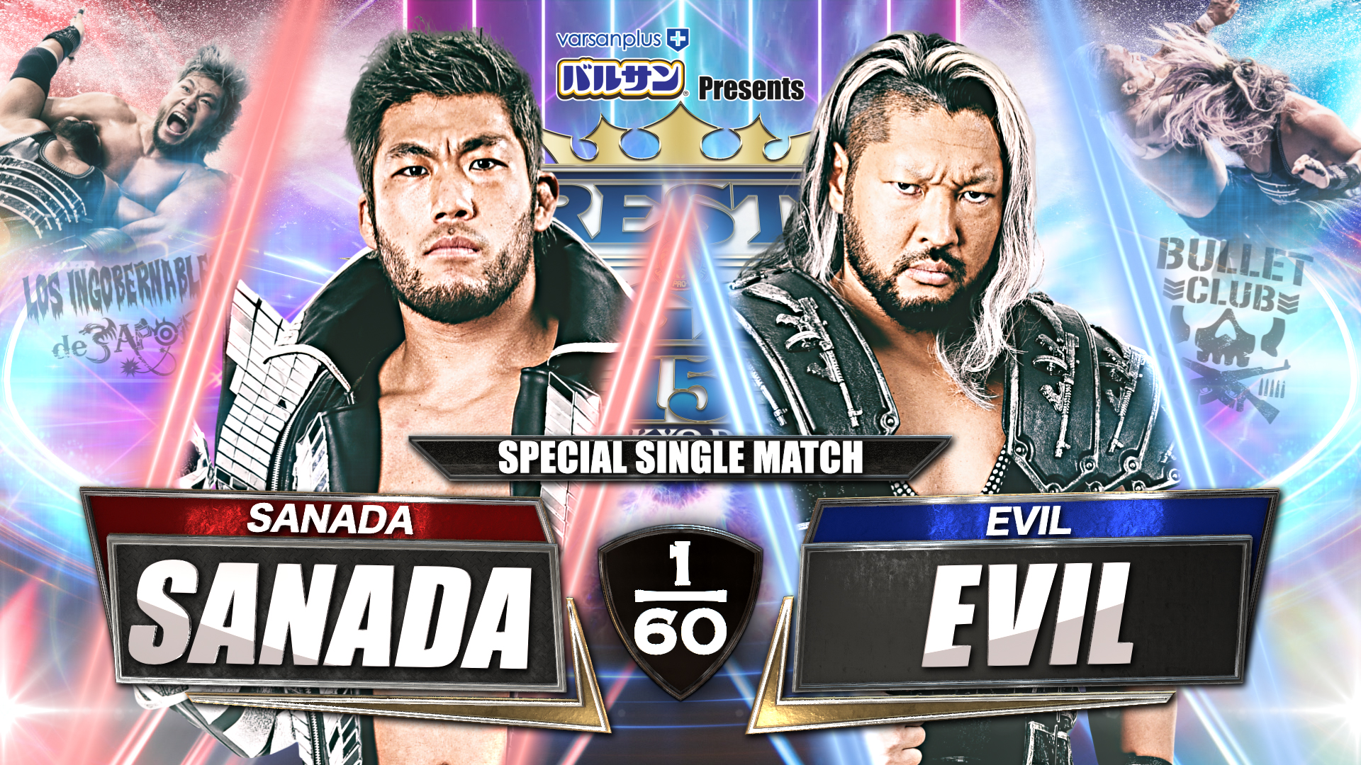 Wrestle Kingdom 15 night 2: Full Card & Preview 【WK15