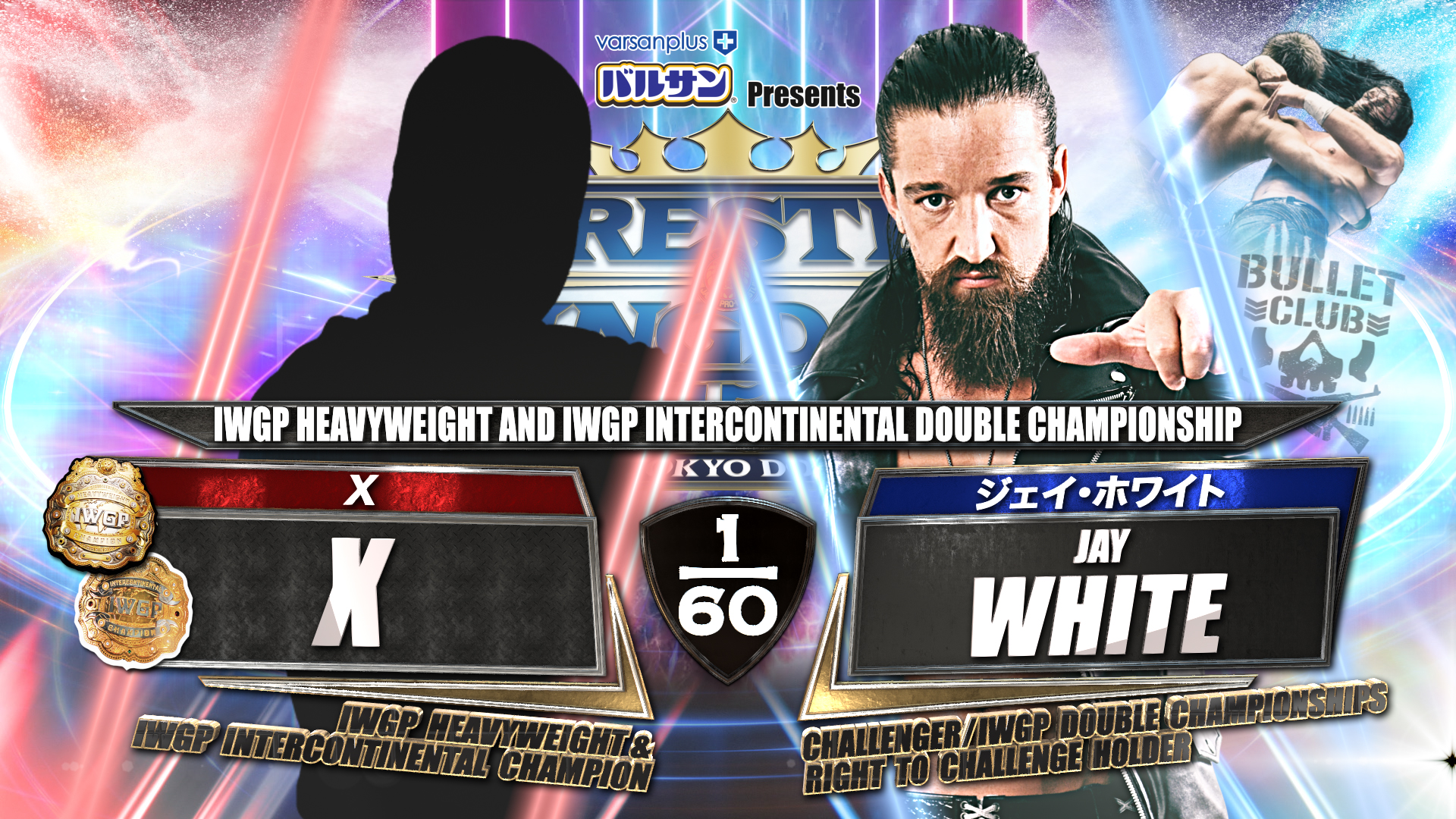 Wrestle Kingdom 15 hits FITE January 4 & 5! 【WK15】 | NEW JAPAN