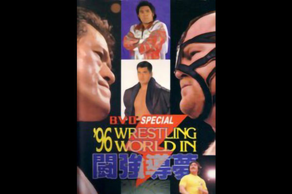 Wrestle Kingdom Rewind: NJPW takes on UWFI 【WK18】 | NEW JAPAN