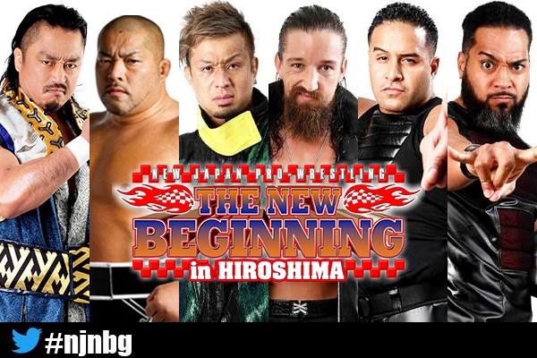 NEVER 6-Man titles added to Hiroshima, cards shuffled | NEW