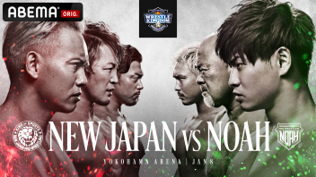 NEW JAPAN PRO-WRESTLING
