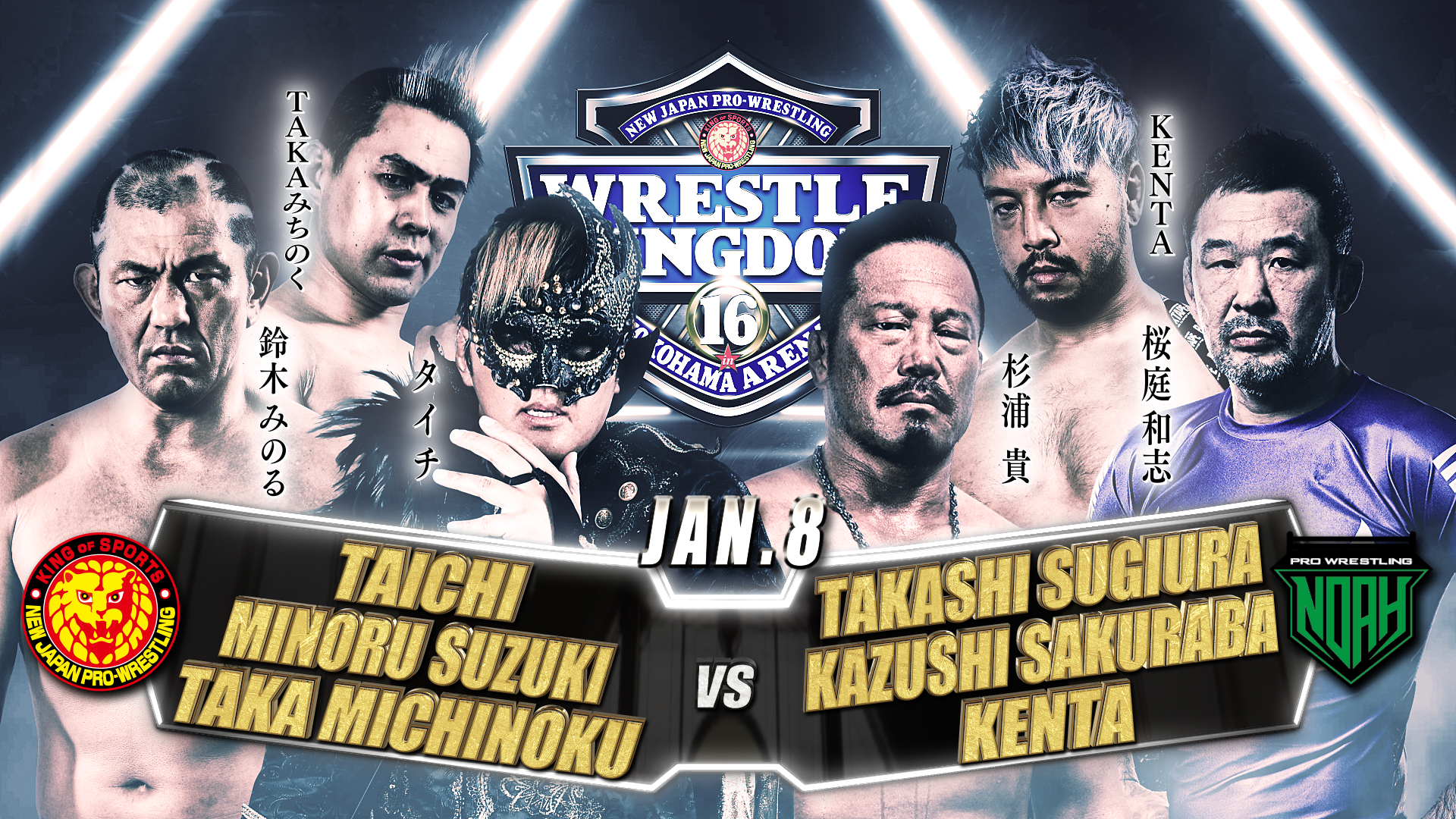 16payページ！ Wrestle Kingdom 16 in Yokohama Arena card set 【WK16】 | NEW