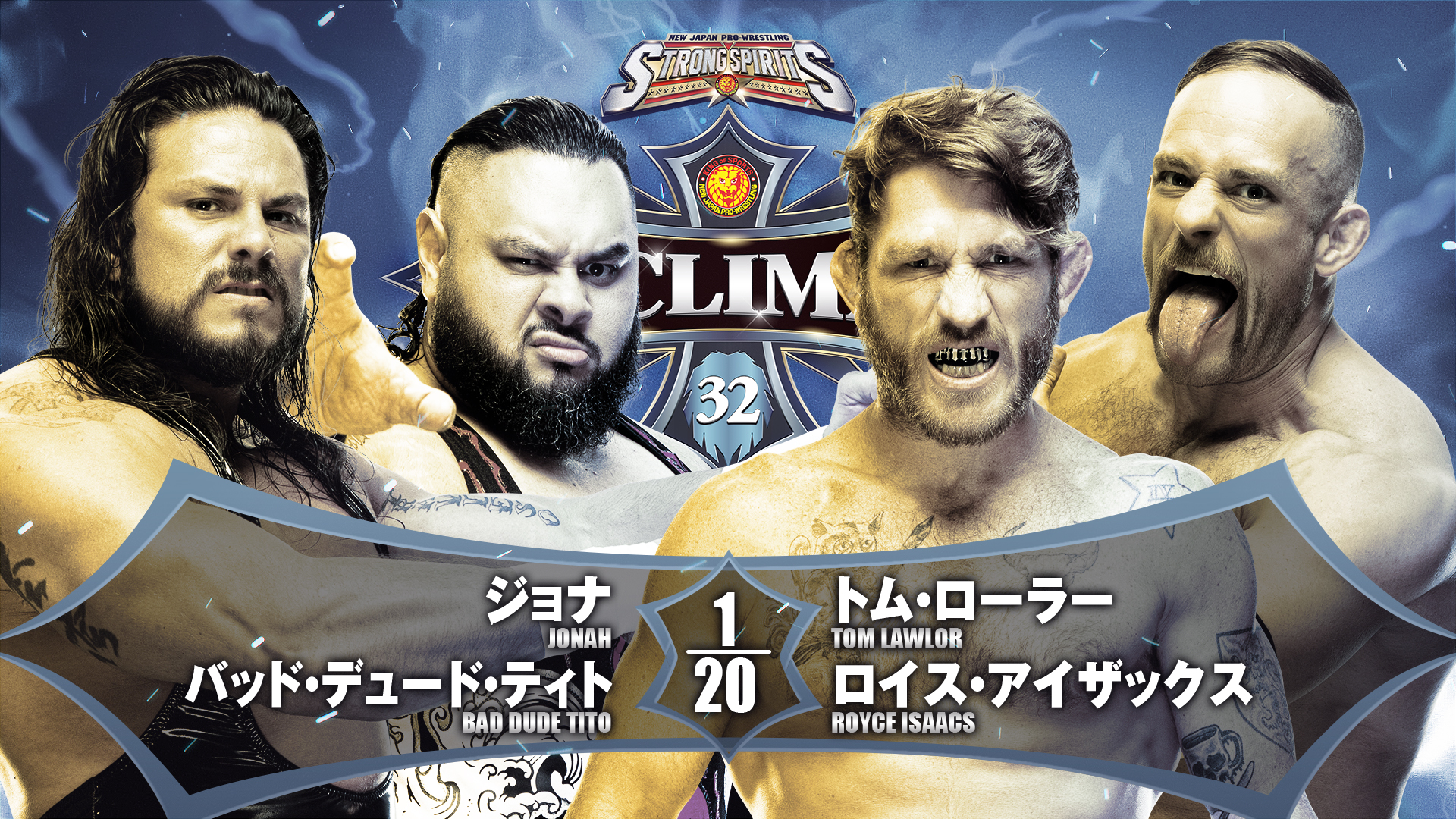 新日本プロレス G1 CLIMAX 21/22 2011/2012 G1 CLIMAX2012 ～THE ONE & ONLY～ | 新日本プロレスリング