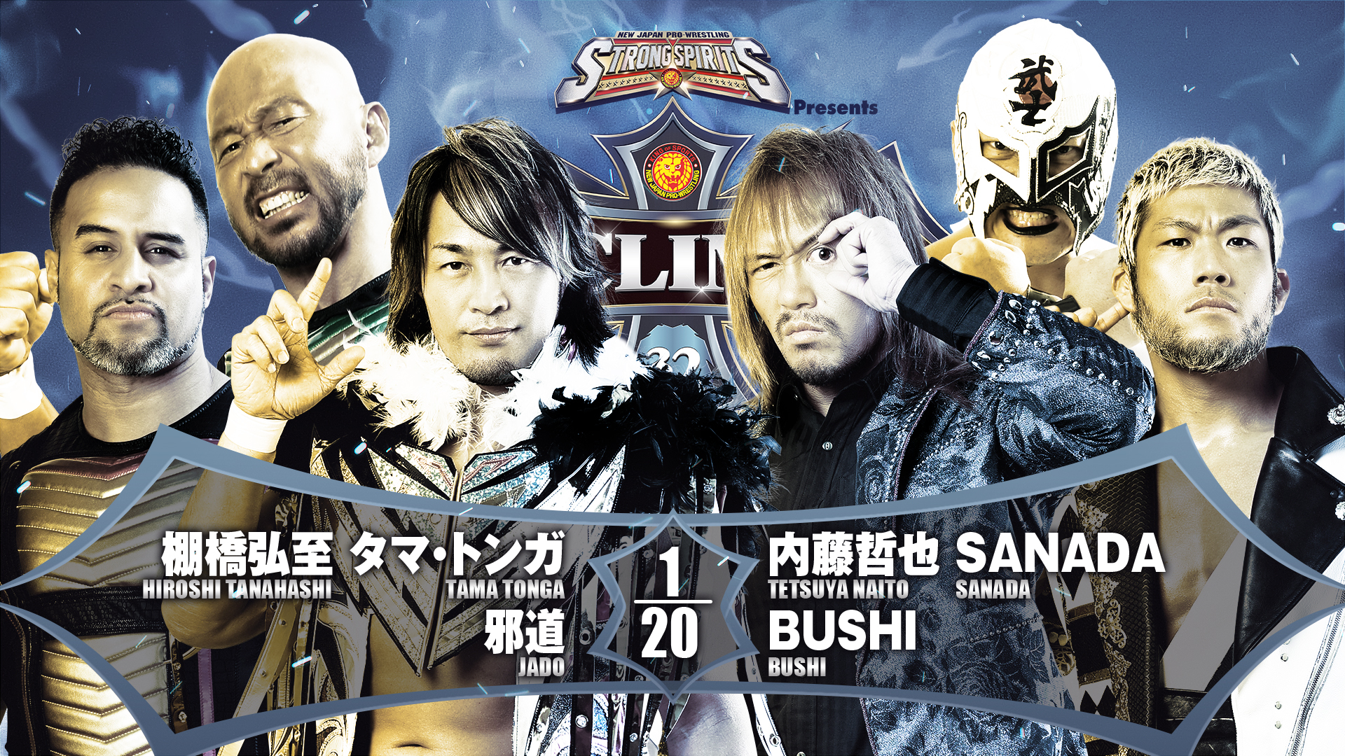 G1 Climax 32 Night 4 (July 23) Preview 【G132】 | NEW JAPAN