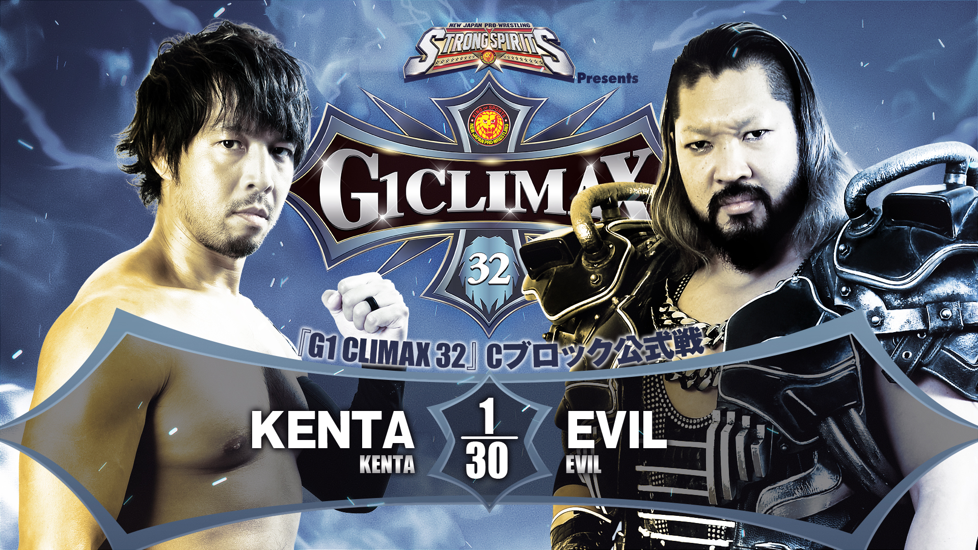 G1 Climax night 6 (July 26) Preview 【G132】 | NEW JAPAN PRO