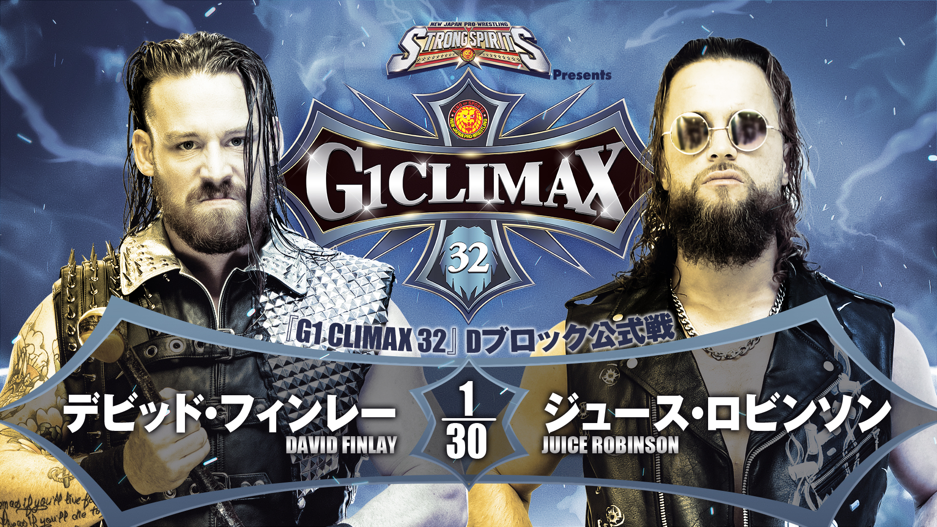 G1 Climax night 6 (July 26) Preview 【G132】 | NEW JAPAN PRO-WRESTLING