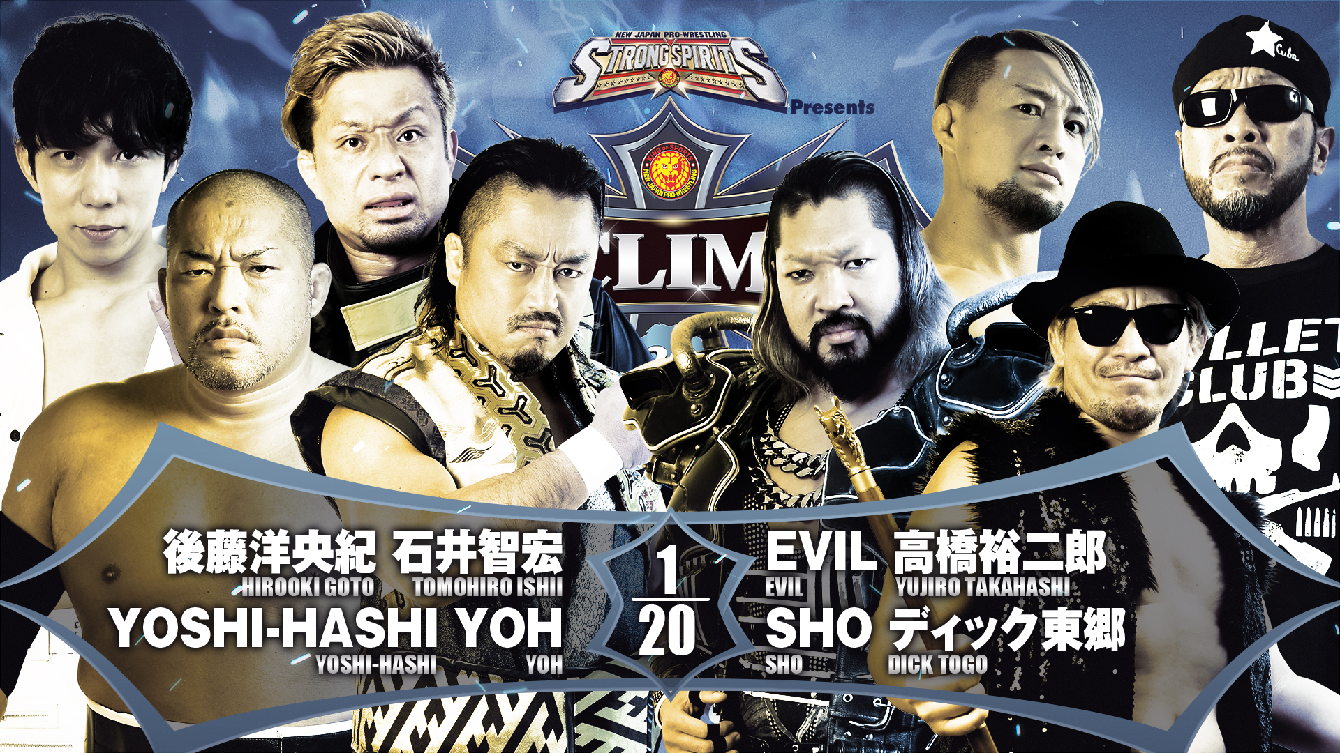 G1 Climax Final (August 18) Full card, preview 【G132】 | NEW