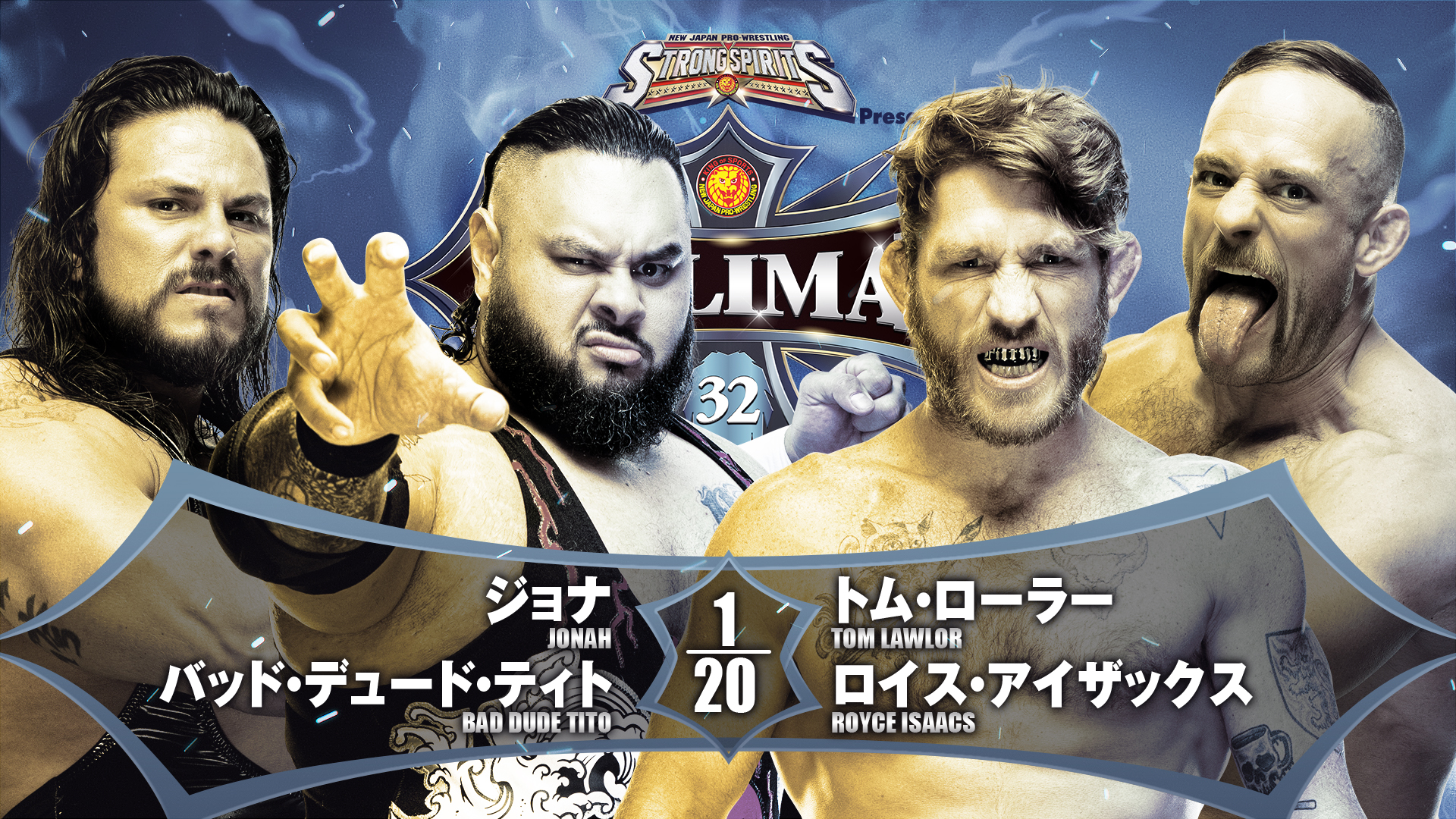 G1 Climax Final (August 18) Full card, preview 【G132】 | NEW