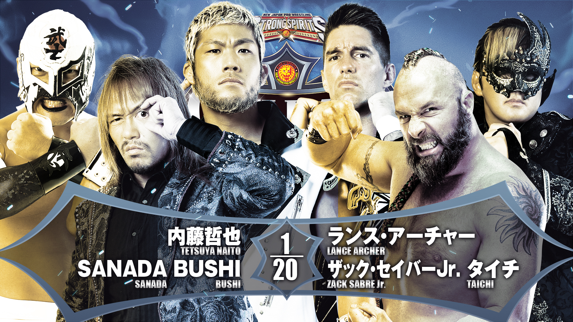 G1 Climax Final (August 18) Full card, preview 【G132】 | NEW
