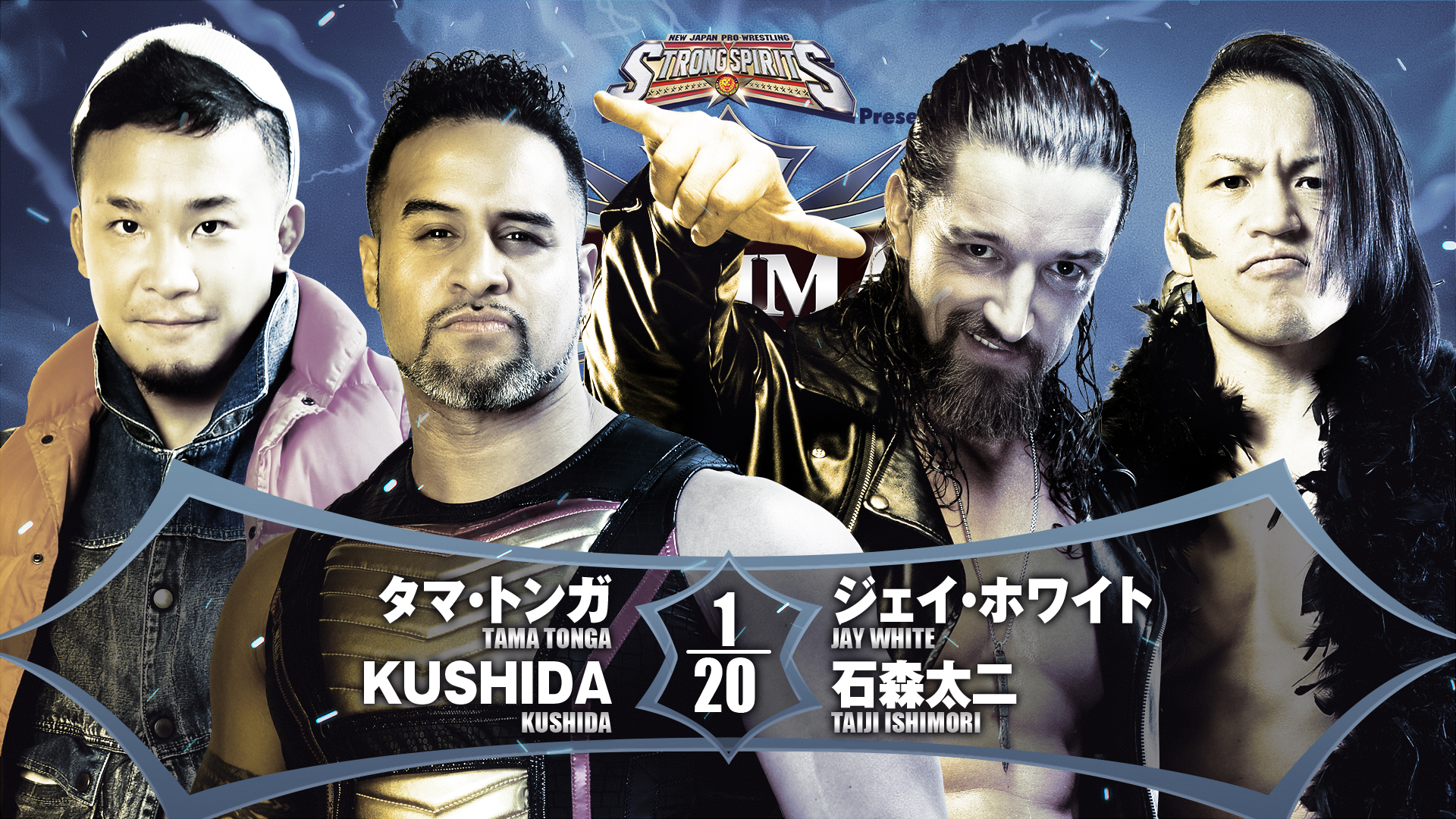 G1 Climax Final (August 18) Full card, preview 【G132】 | NEW