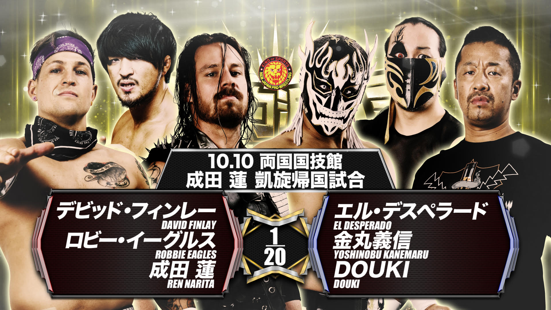 Declaration of Power (October 10) Full card, Preview | NEW