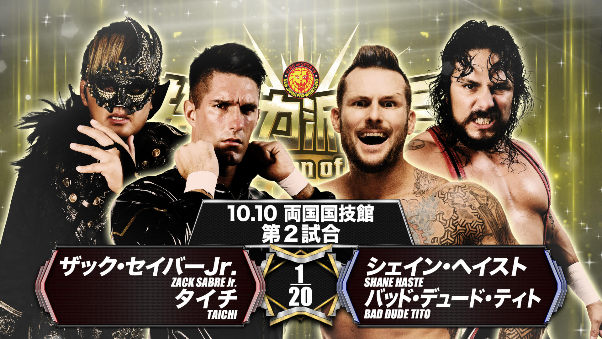 Declaration of Power (October 10) Full card, Preview | NEW