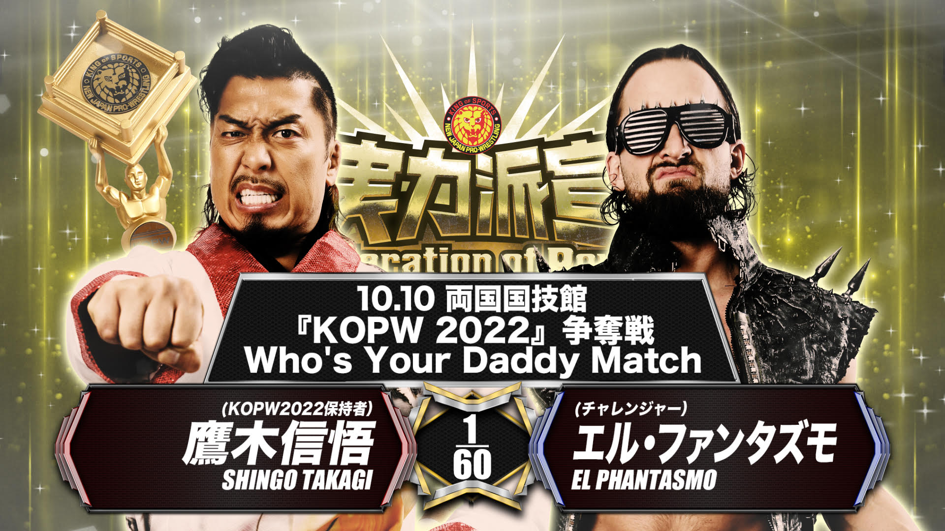 Declaration of Power (October 10) Full card, Preview | NEW