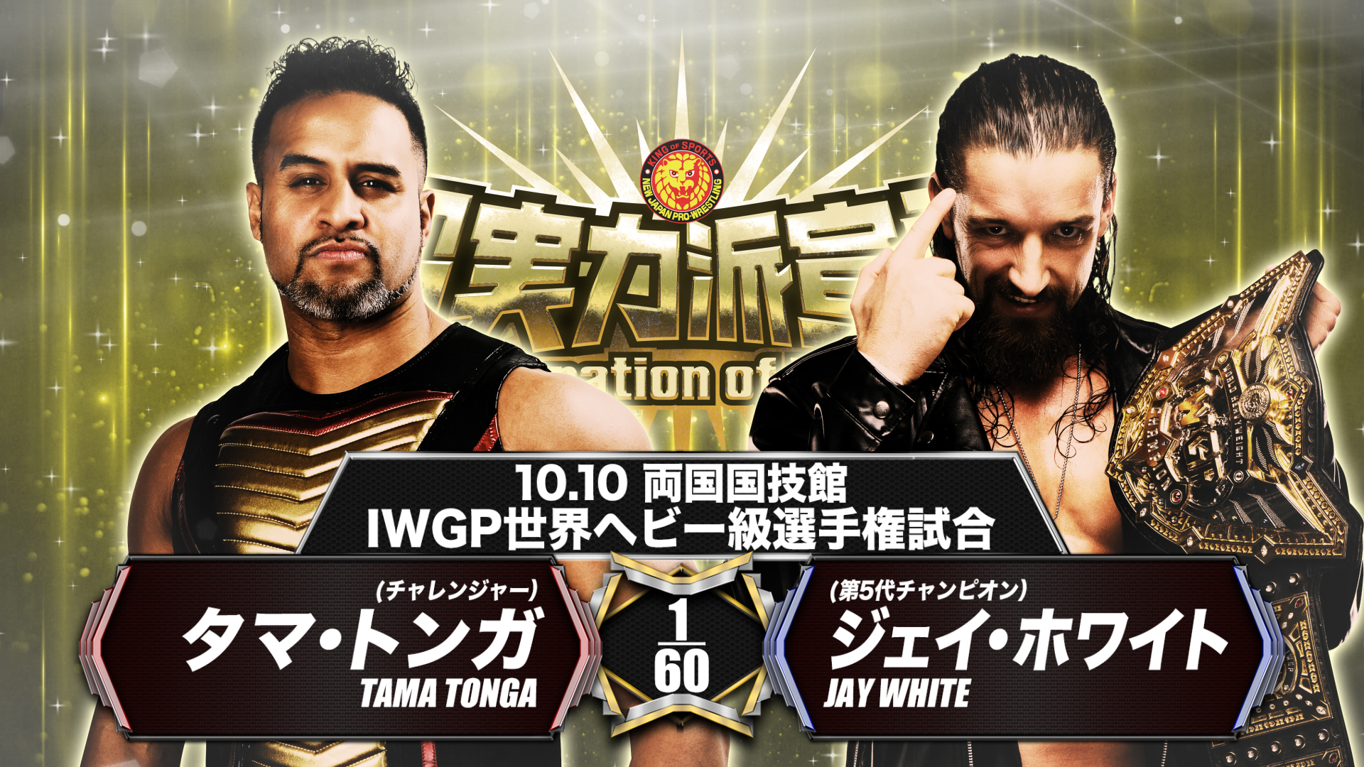 新日本プロレス DVD DOME - QUAKE vol.1＆vol.2 Amazon.co.jp: G1 CLIMAX2019 [DVD] : プロレス: DVD