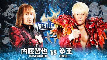 NEW JAPAN PRO-WRESTLING