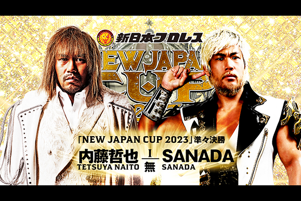 Join the action on March 17 in Korakuen Hall! | NEW JAPAN PRO
