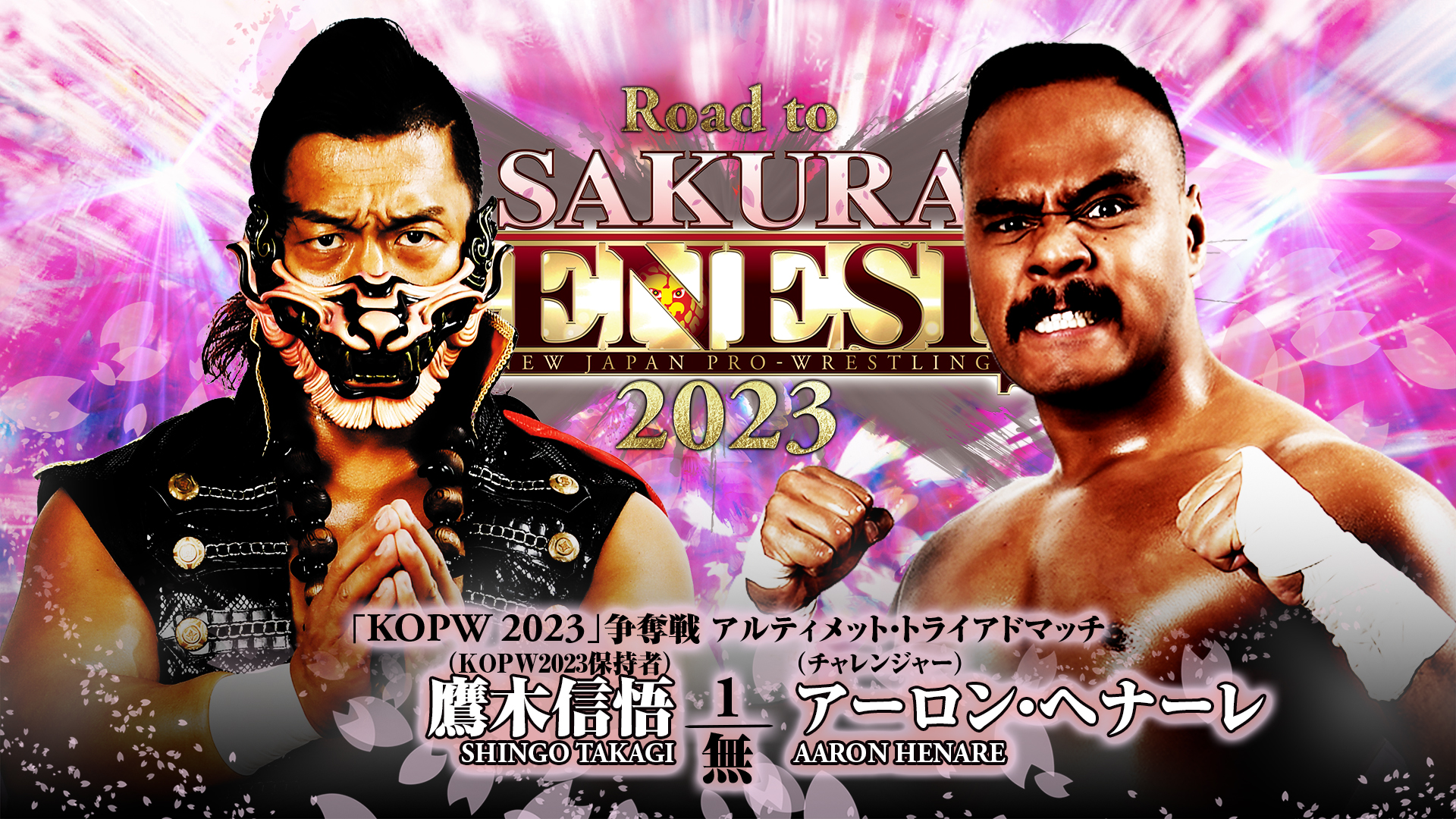 Join the action on April 2 in Korakuen Hall! | NEW JAPAN PRO-WRESTLING