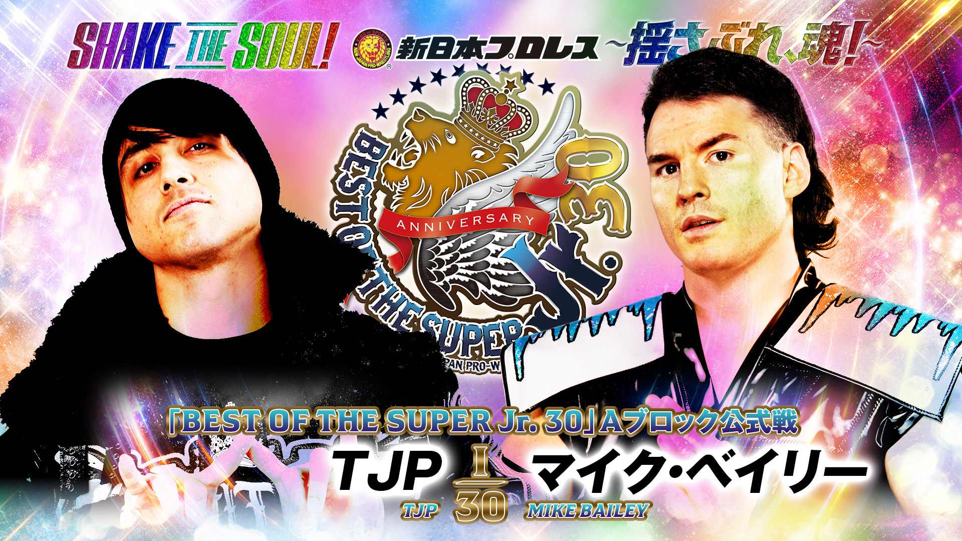 Best of the Super Jr. 30 night 3 (May 14) Preview | NEW JAPAN PRO