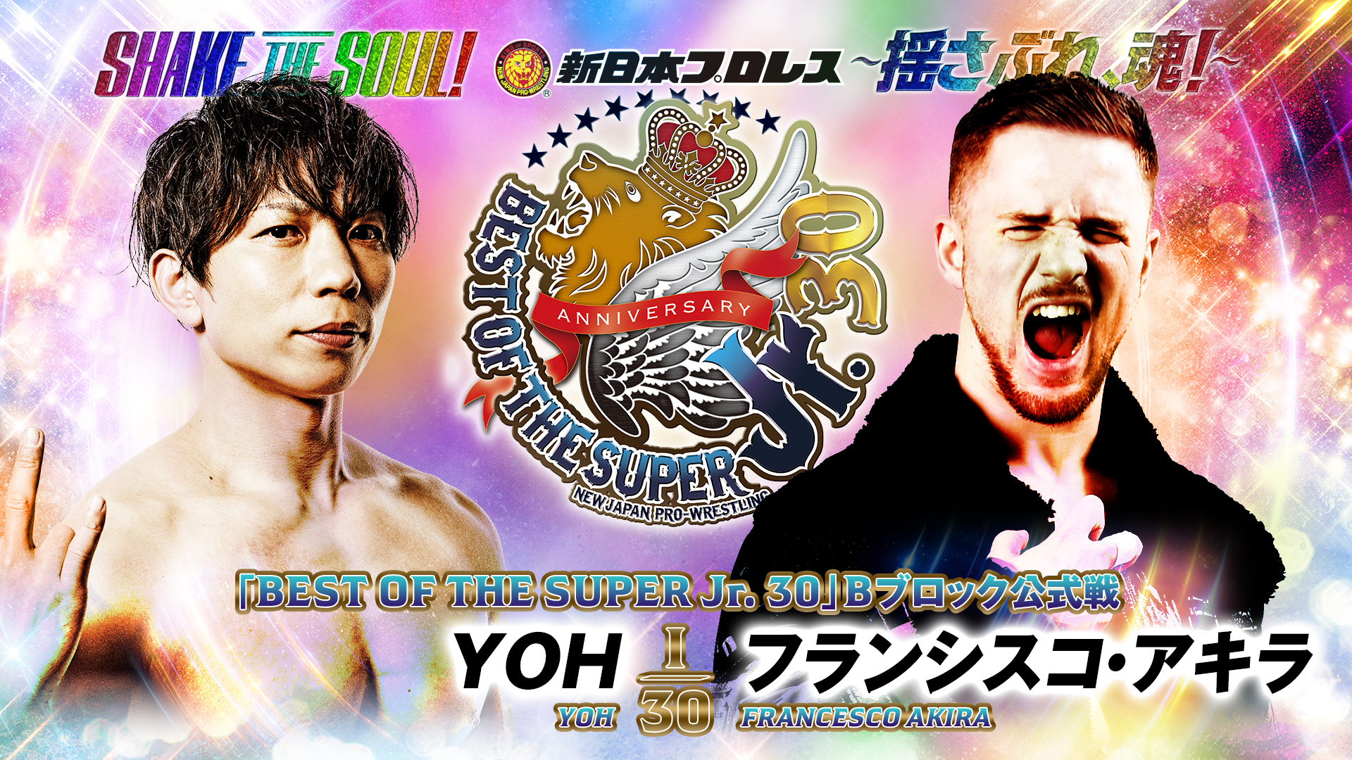 Best of the Super Jr. night 6 (May 18) Preview | NEW JAPAN PRO