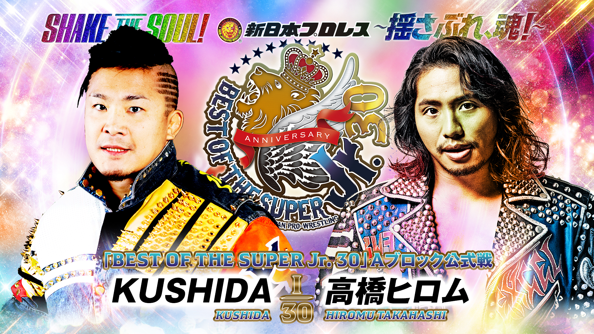 Best of the Super Jr. night 6 (May 18) Preview | NEW JAPAN PRO