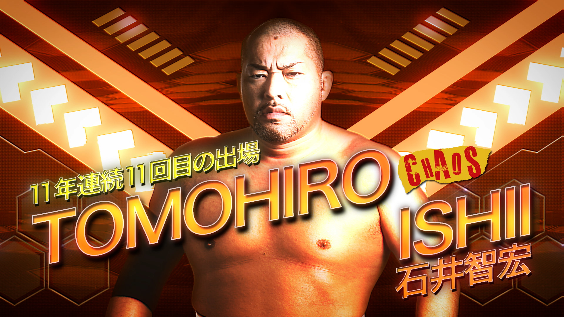 G1 Climax 33: C Block preview 【G133】 | NEW JAPAN PRO-WRESTLING