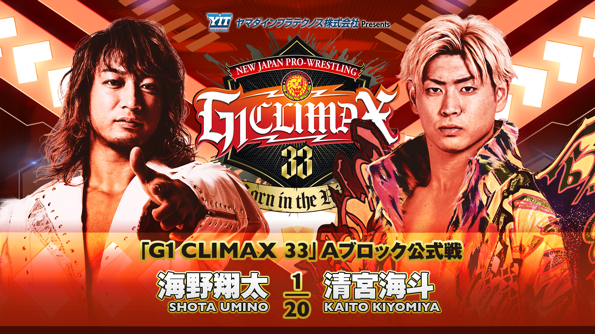 G1 CLIMAX 2008 VOL.1と2 Amazon.co.jp: 新日本プロレス「G1 CLIMAX 2008 VOL.1.2 全2巻