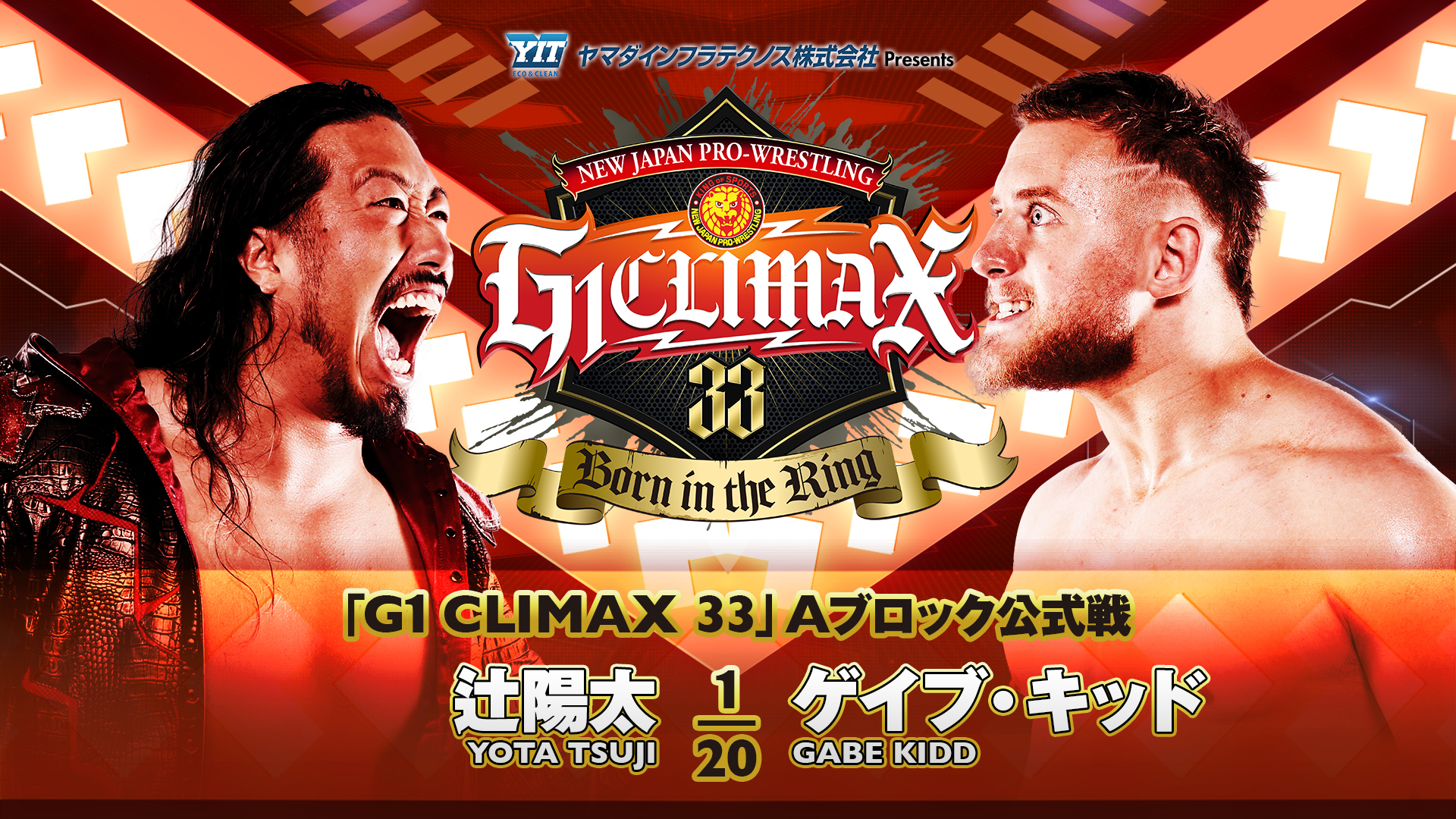 G1 Climax 33 night 13 (August 5) Preview 【G133】 | NEW