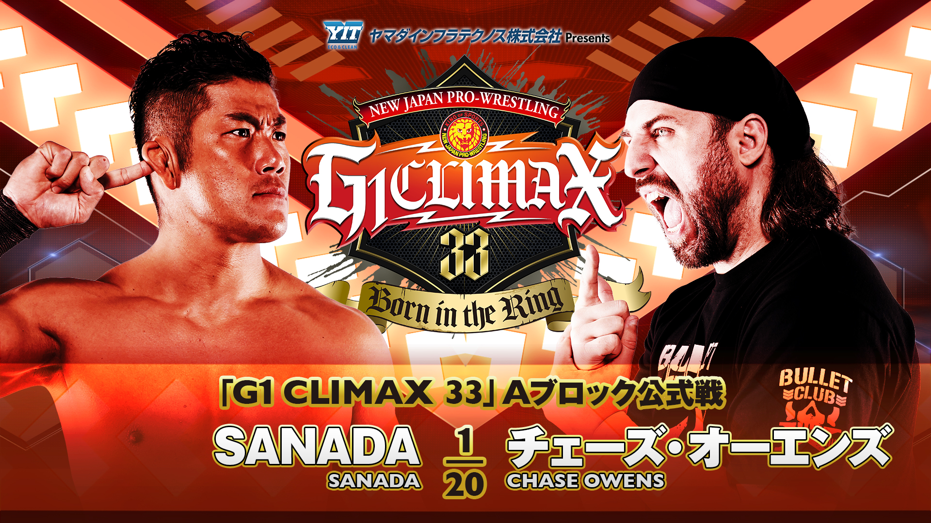 G1 Climax 33 night 13 (August 5) Preview 【G133】 | NEW