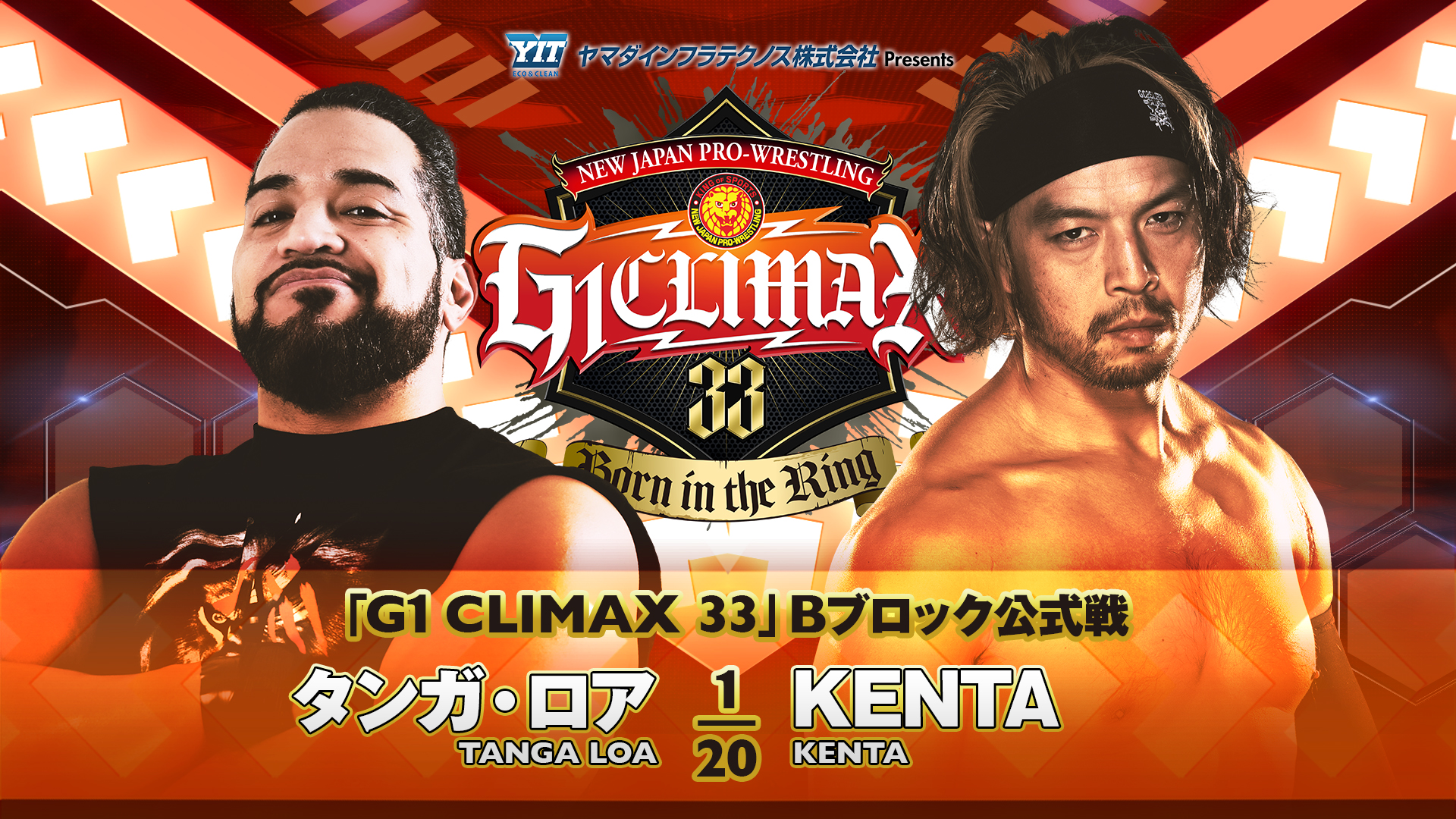 G1 CLIMAX 2008 VOL.1と2 G1 CLIMAX 2008 VOL.1と2 G1 CLIMAX 2008 VOL.1と2