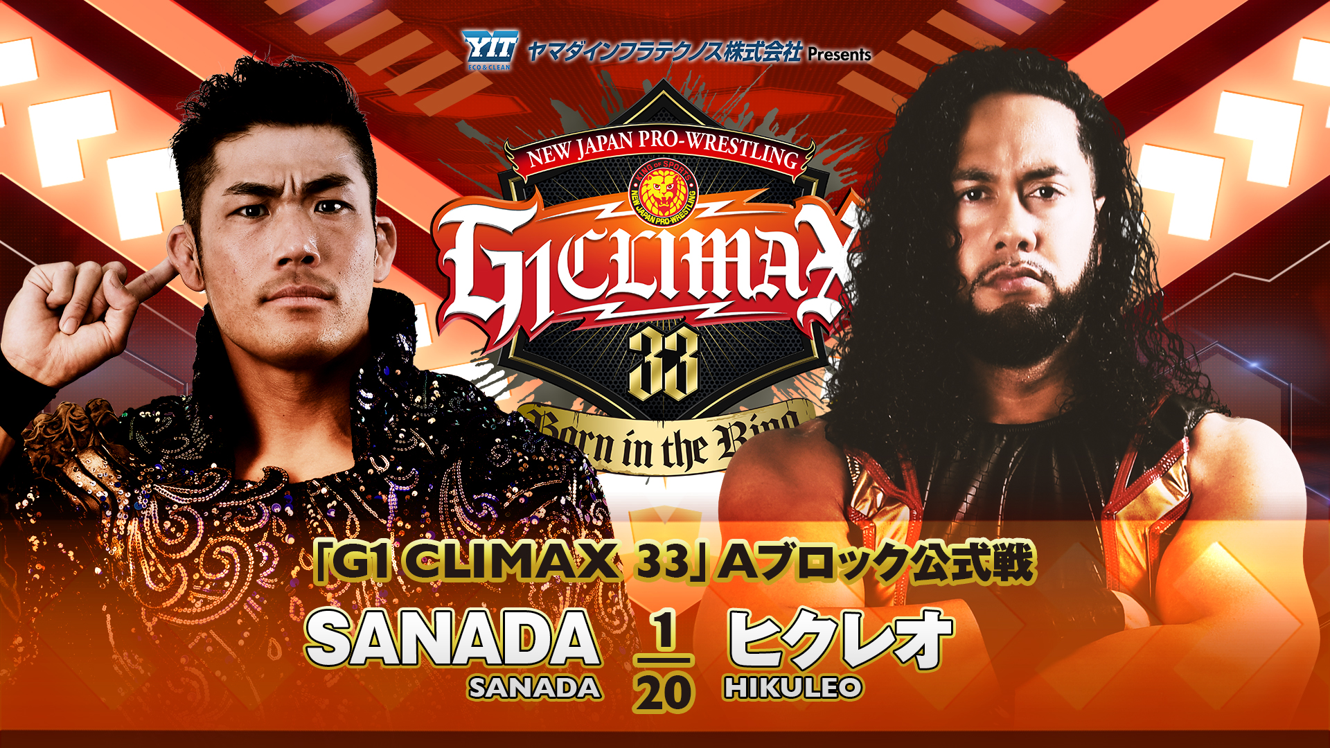 新日本プロレス Hyper History of G-1 CLIMAX 199… 新日本プロレス Hyper History of G-1 CLIMAX 199… - スポーツ