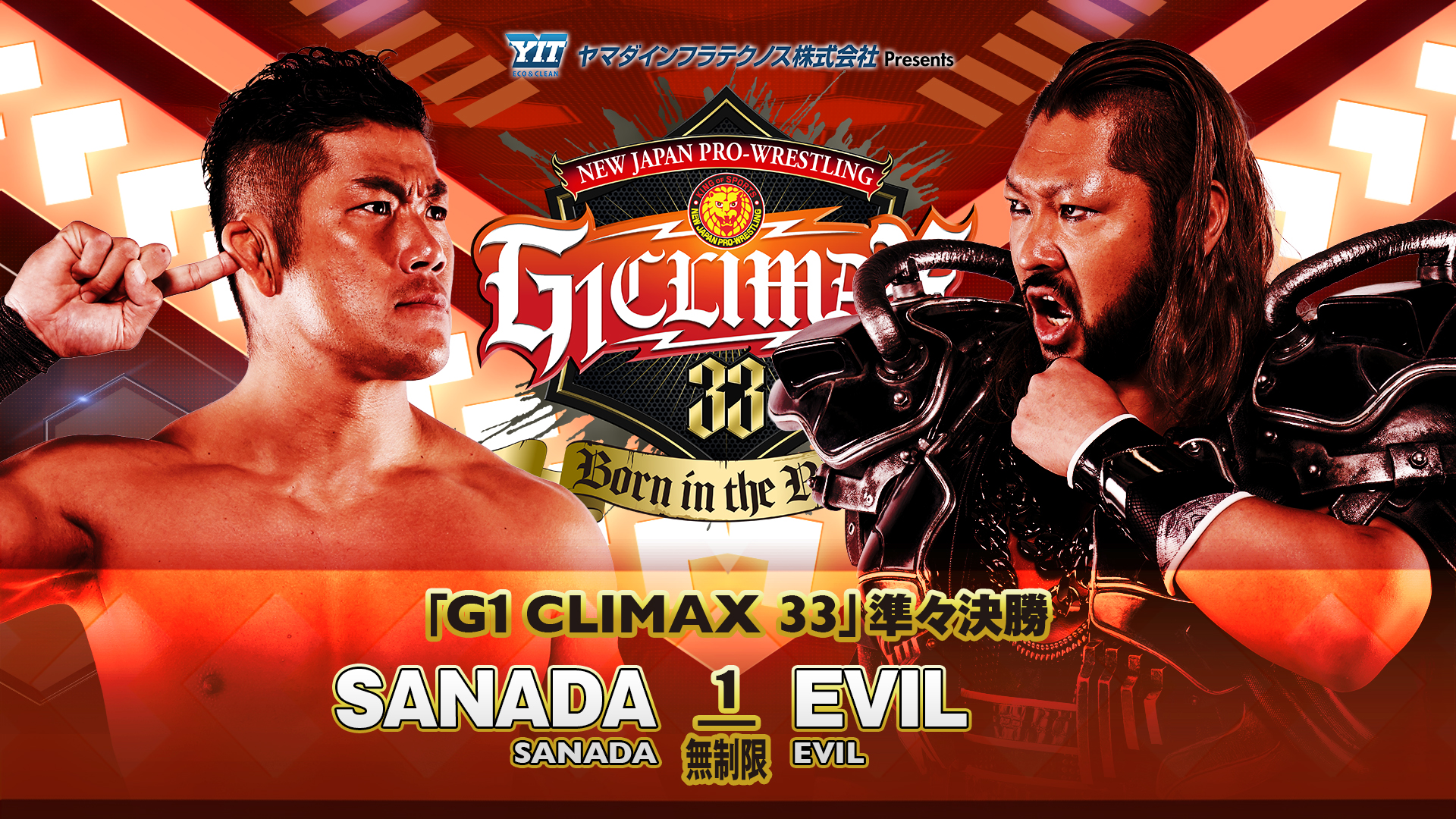 G1 CLIMAX 2008 VOL.1と2 G1 Climax 27 B BLOCK FINALS Recommended Viewing | by Matt