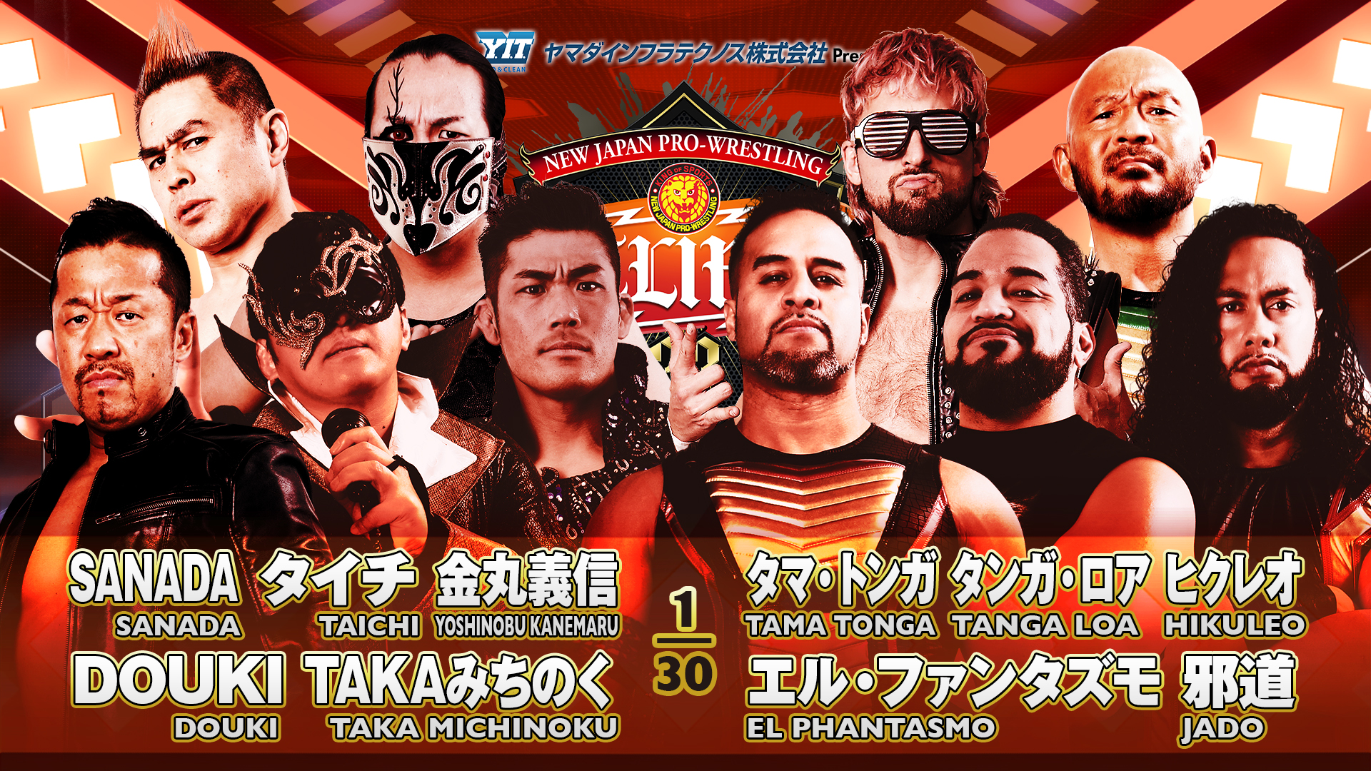 G1 CLIMAX 2019 G1 クライマックス　真夏のライオンキングダム Amazon.co.jp: G1 CLIMAX2019 [DVD] : プロレス: DVD