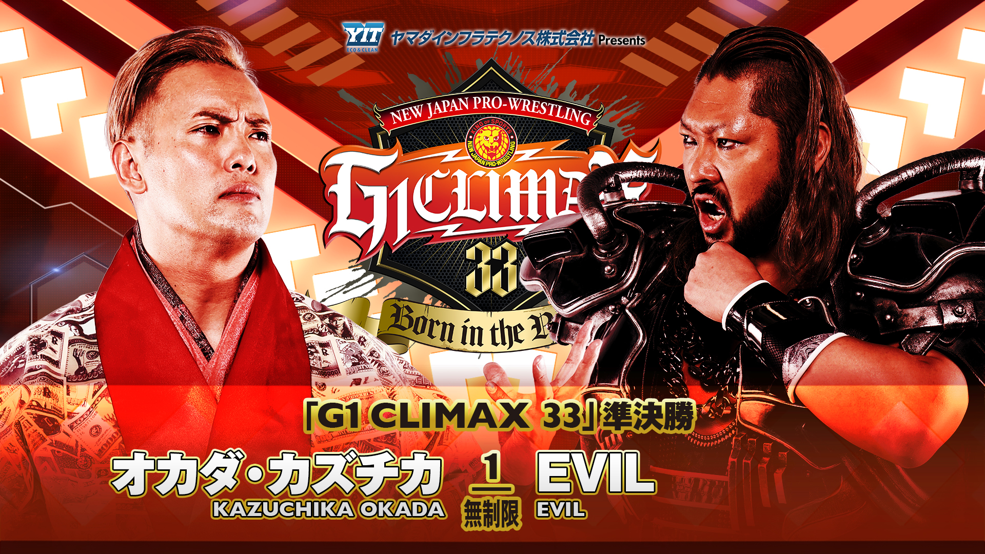 G1 Climax 33 semifinals (August 11) Full card, preview