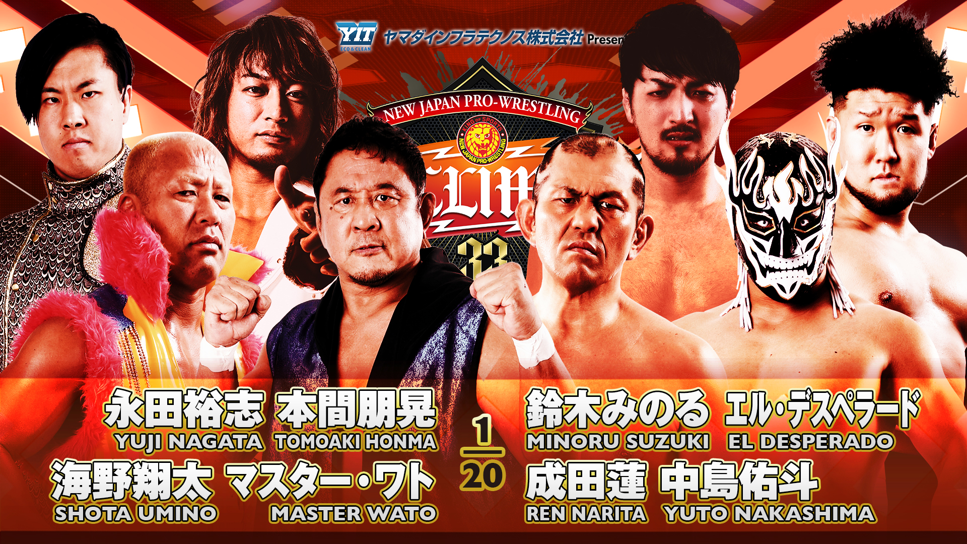 G1 Climax 33 Final: Full card, preview 【G133】 | NEW JAPAN