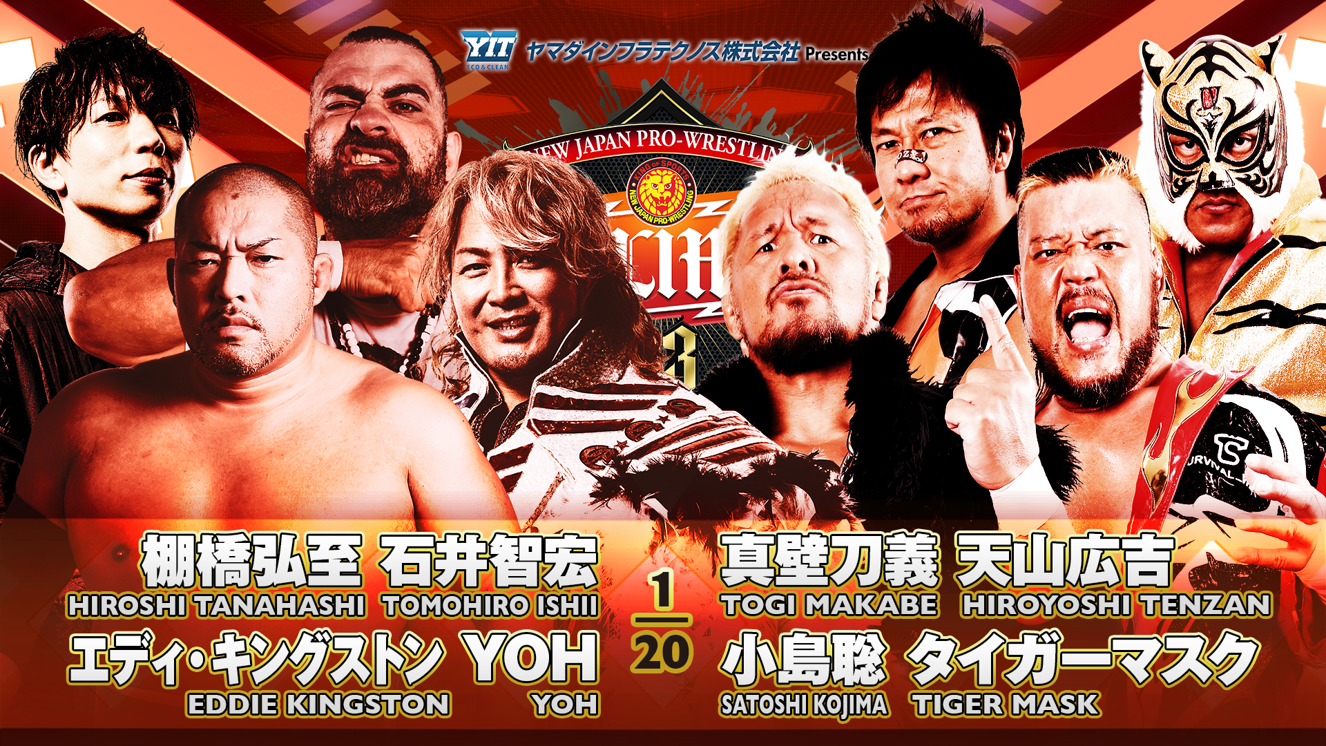 G1 CLIMAX 2015〈3枚組〉 G1 CLIMAX 20周年記念DVD-BOX 1991-2010（6枚組） | 新日本