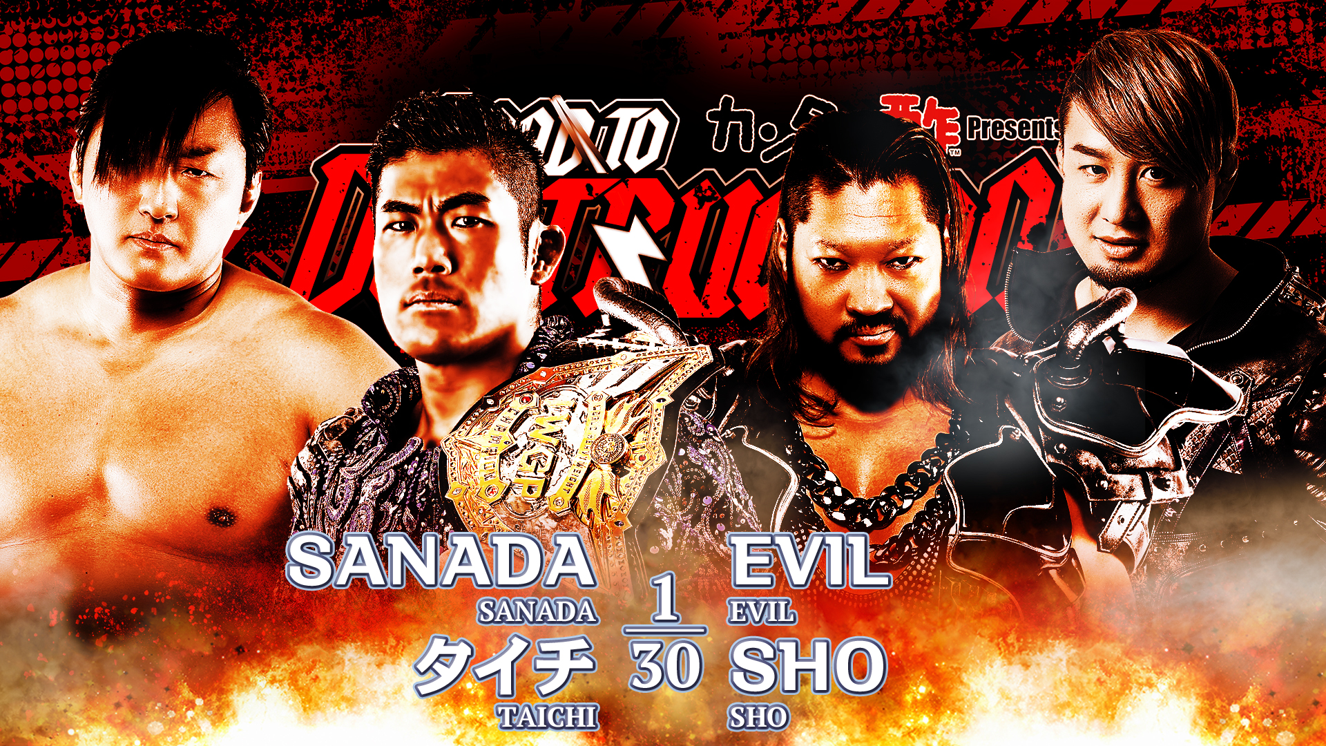 Road to Destruction night 1 (September 8) Preview | NEW