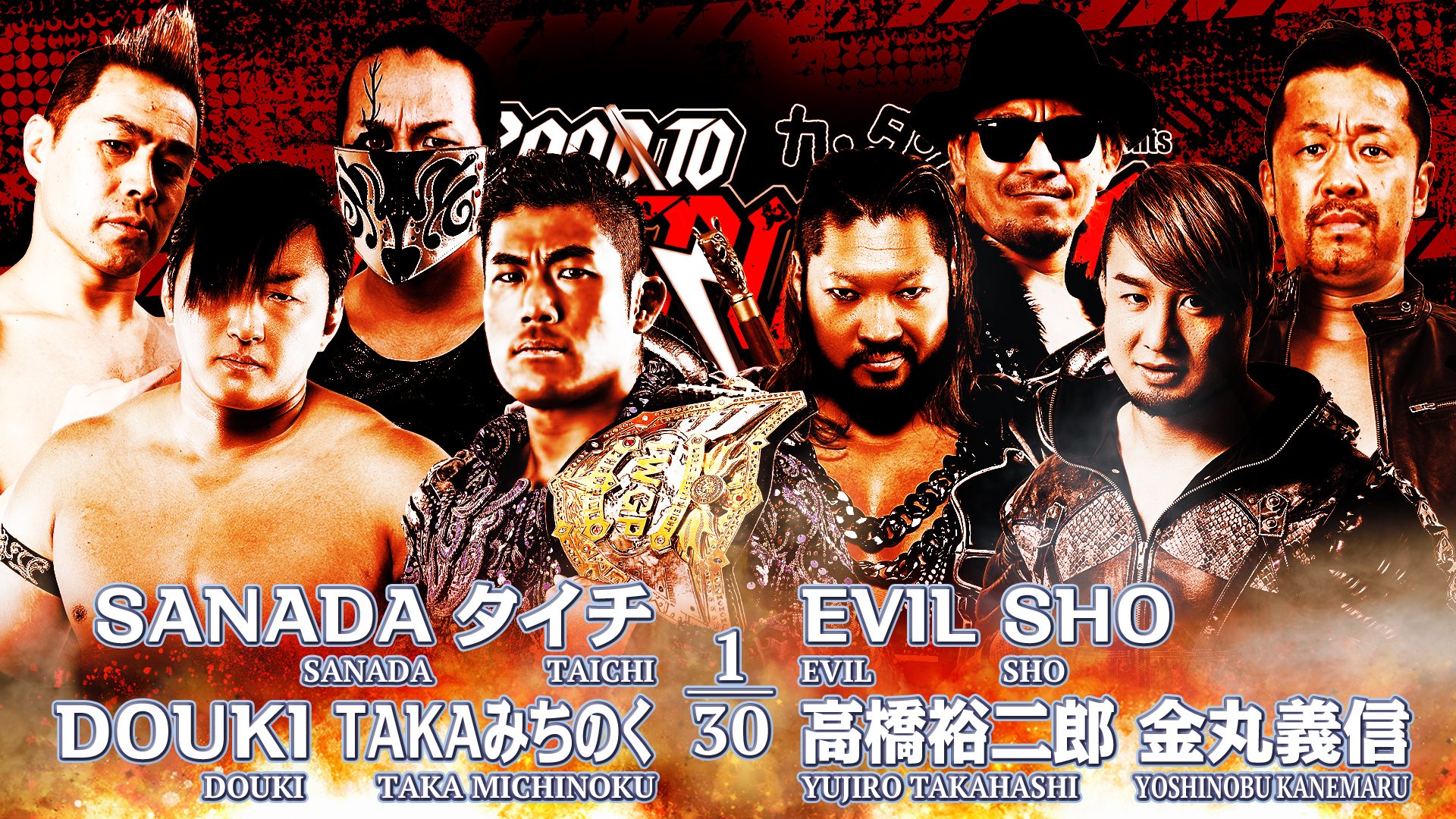 Join the action on October 5 in Aomori!! | NEW JAPAN PRO-WRESTLING