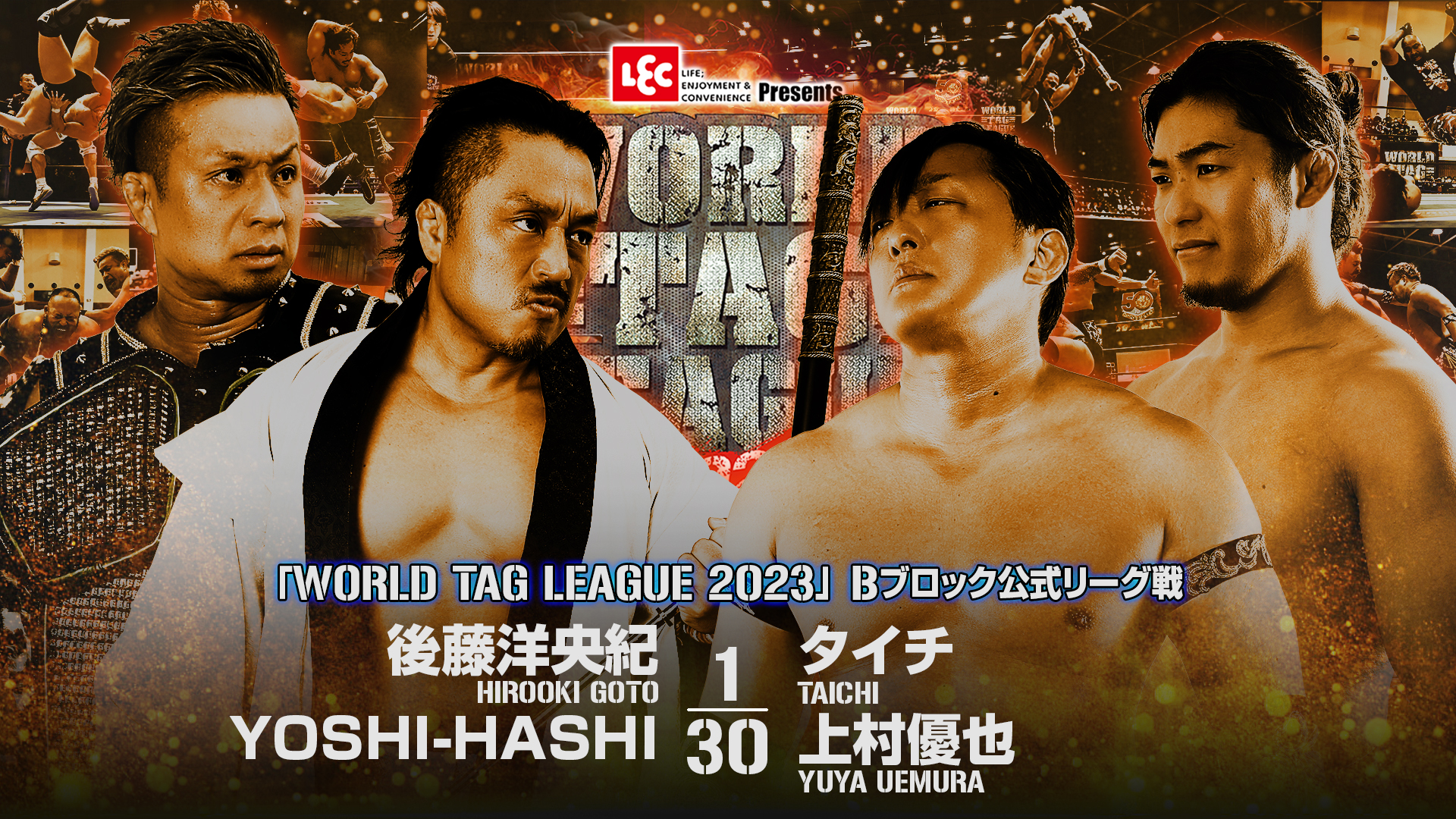 World Tag League night 14 (December 7) full card, preview | NEW
