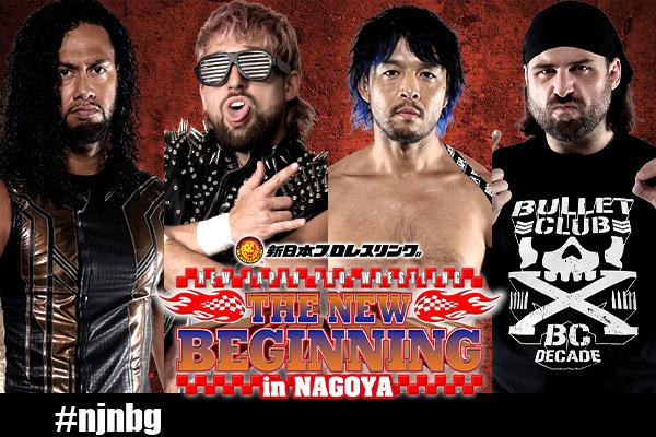 New Beginning in Nagoya (January 20) Full card, preview | NEW