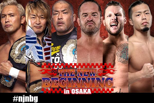Steel cage, Danielson Sabre official for Osaka! | NEW JAPAN PRO