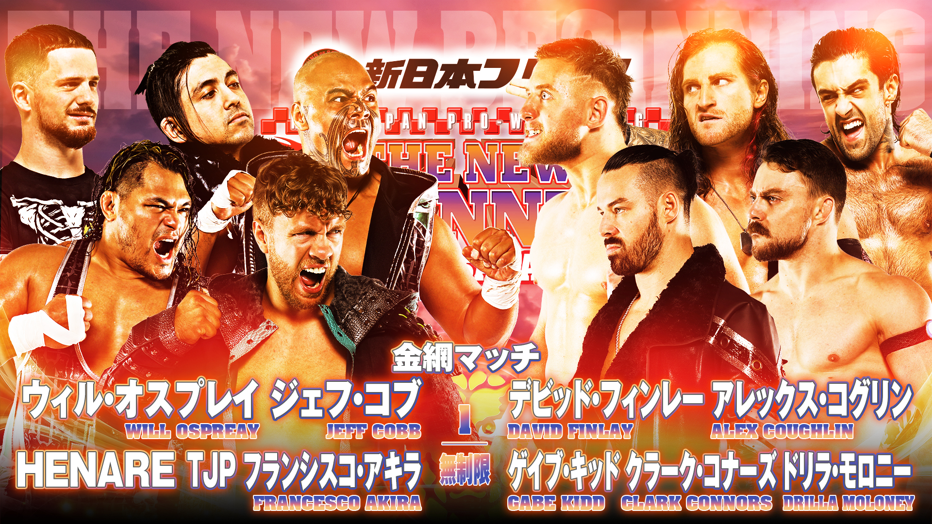 New Beginning in Osaka (February 11) Preview | NEW JAPAN PRO-WRESTLING